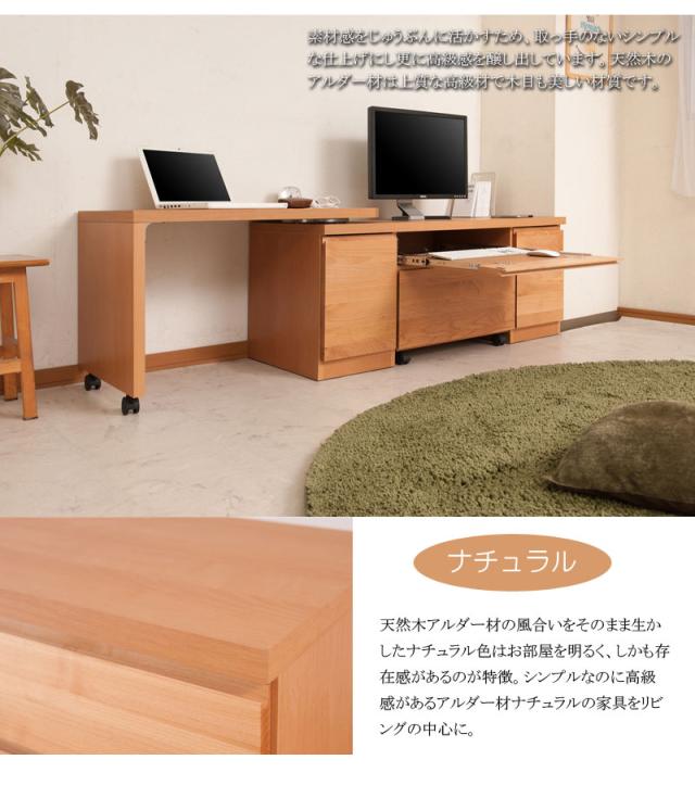 ＼ポイント消化！／ 【Alder】天然木アルダー回転盤付ローデスク 幅120cm_15