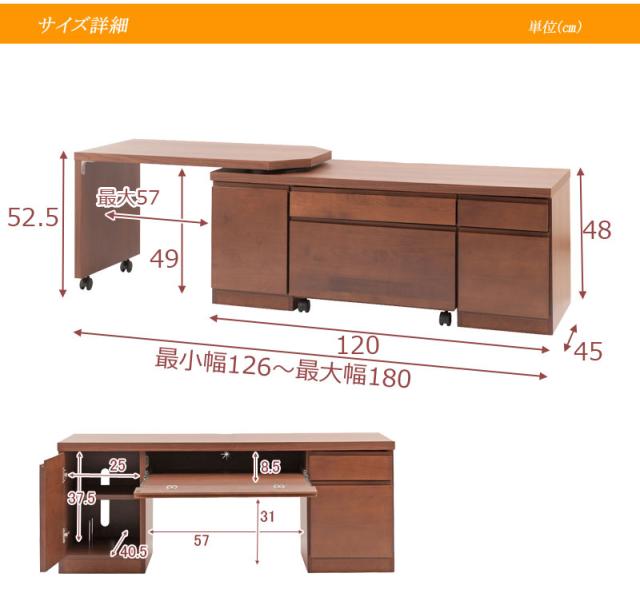 ＼ポイント消化！／ 【Alder】天然木アルダー回転盤付ローデスク 幅120cm_16