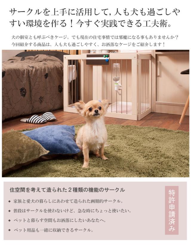 ＼ポイント消化！／ 【DELUX】シリーズ 省スペース収納付きスライド型ケージ 幅90 ブラウン_1