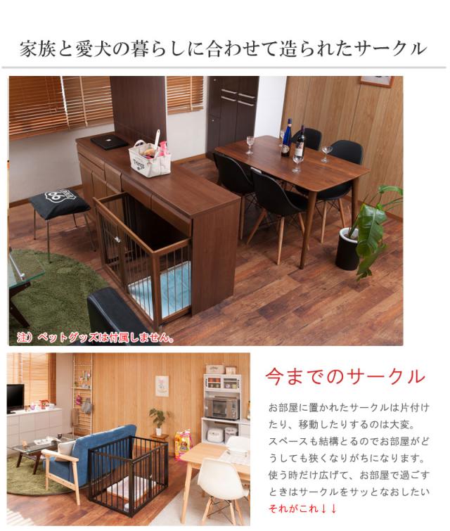 ＼ポイント消化！／ 【DELUX】シリーズ 省スペース収納付きスライド型ケージ 幅90 ブラウン_2