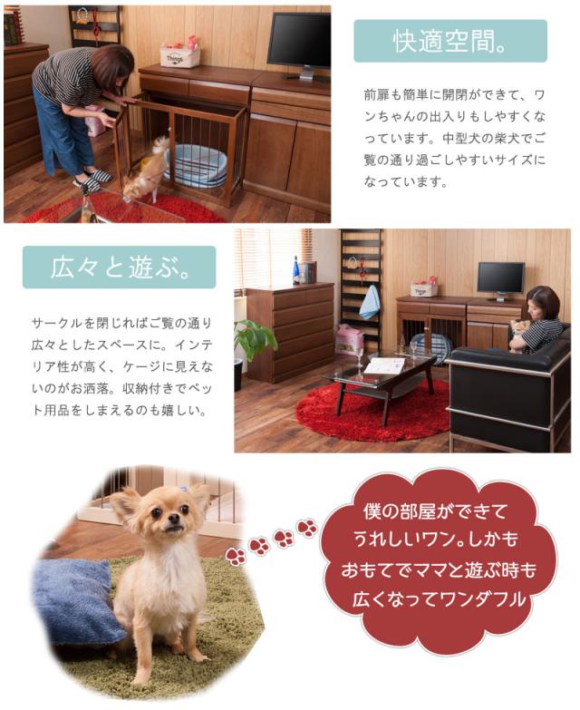 ＼ポイント消化！／ 【DELUX】シリーズ 省スペース収納付きスライド型ケージ 幅90 ブラウン_6