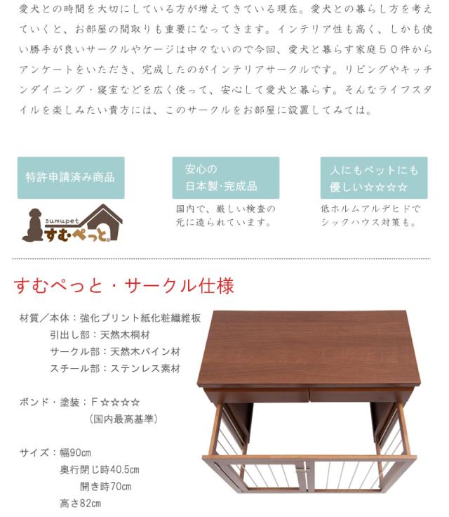 ＼ポイント消化！／ 【DELUX】シリーズ 省スペース収納付きスライド型ケージ 幅90 ブラウン_7