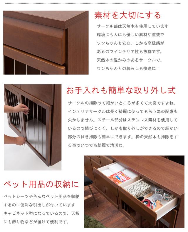 ＼ポイント消化！／ 【DELUX】シリーズ 省スペース収納付きスライド型ケージ 幅90 ブラウン_8