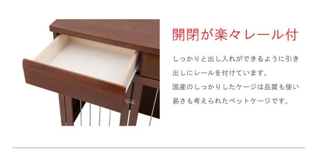 ＼ポイント消化！／ 【DELUX】シリーズ 省スペース収納付きスライド型ケージ 幅90 ブラウン_9