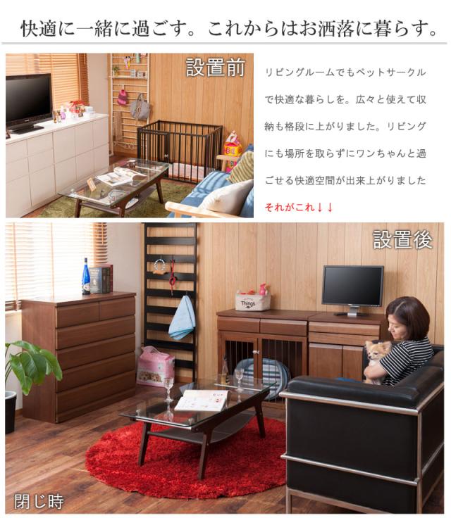 ＼ポイント消化！／ 【DELUX】シリーズ 省スペース収納付きスライド型ケージ 幅90 ブラウン_11