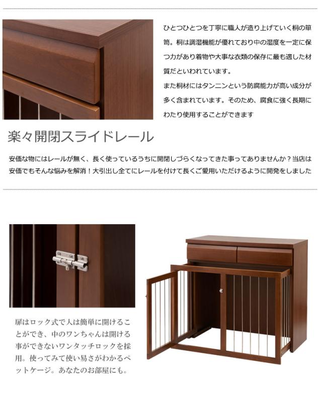 ＼ポイント消化！／ 【DELUX】シリーズ 省スペース収納付きスライド型ケージ 幅90 ブラウン_14