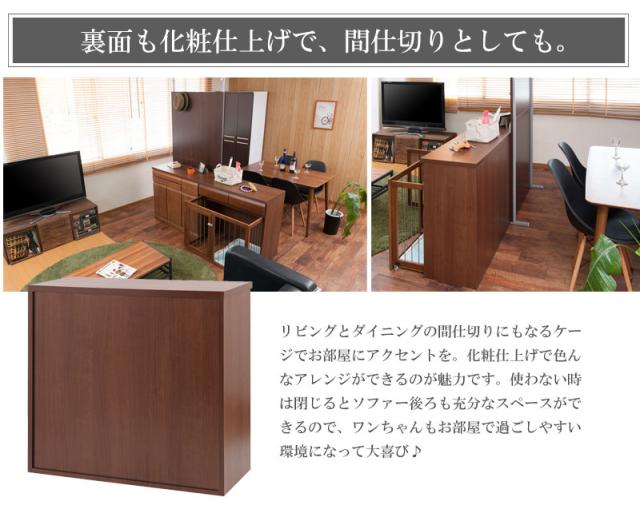 ＼ポイント消化！／ 【DELUX】シリーズ 省スペース収納付きスライド型ケージ 幅90 ブラウン_15