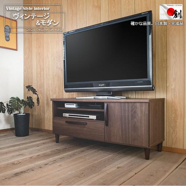 ＼ポイント消化！／ 【Rivera】シリーズ ヴィンテージスタイル TVボード 110cm ブラウン_1
