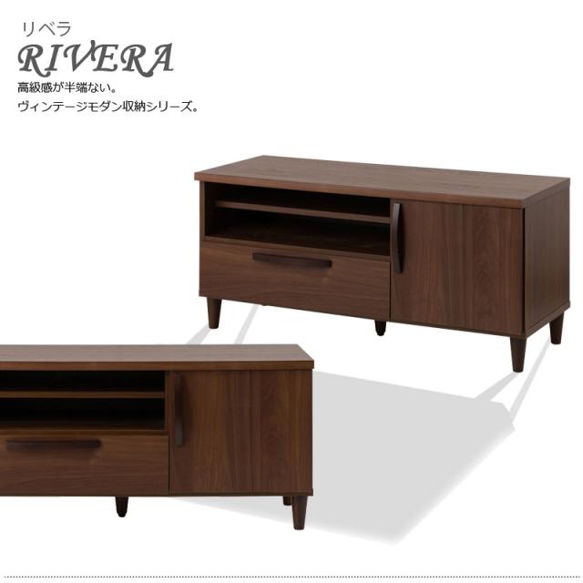 ＼ポイント消化！／ 【Rivera】シリーズ ヴィンテージスタイル TVボード 110cm ブラウン_2
