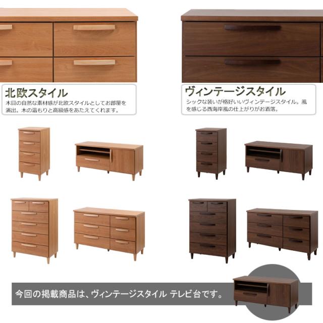 ＼ポイント消化！／ 【Rivera】シリーズ ヴィンテージスタイル TVボード 110cm ブラウン_5