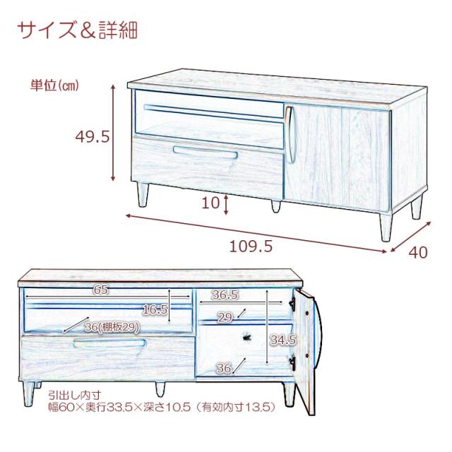 ＼ポイント消化！／ 【Rivera】シリーズ ヴィンテージスタイル TVボード 110cm ブラウン_6