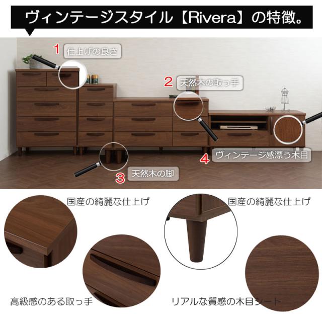 ＼ポイント消化！／ 【Rivera】シリーズ ヴィンテージスタイル TVボード 110cm ブラウン_9