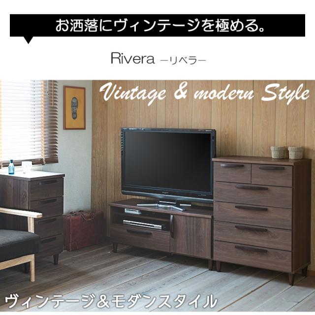 ＼ポイント消化！／ 【Rivera】シリーズ ヴィンテージスタイル TVボード 110cm ブラウン_10