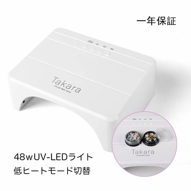 starone LED UV LAMP ライト セルフネイル - ネイルケア