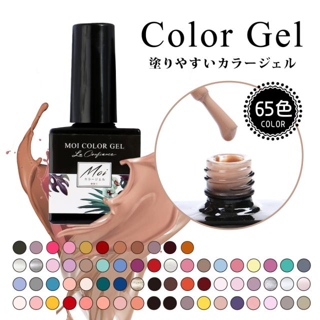 カラージェル 新発売 8g ジェルネイル メール便対応 ネイル タカラネイル ポリッシュタイプ カラー ジェル ジェルアート ソークの通販はau Pay マーケット タカラネイル