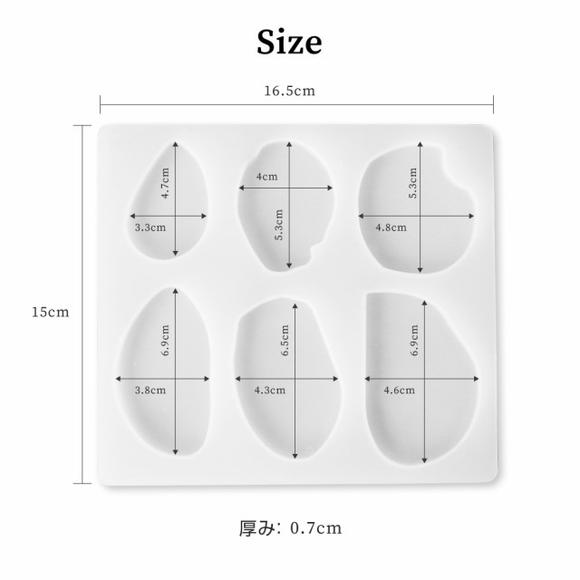 シリコンモールド スライスストーン 6種作れる アゲートスライス タグ