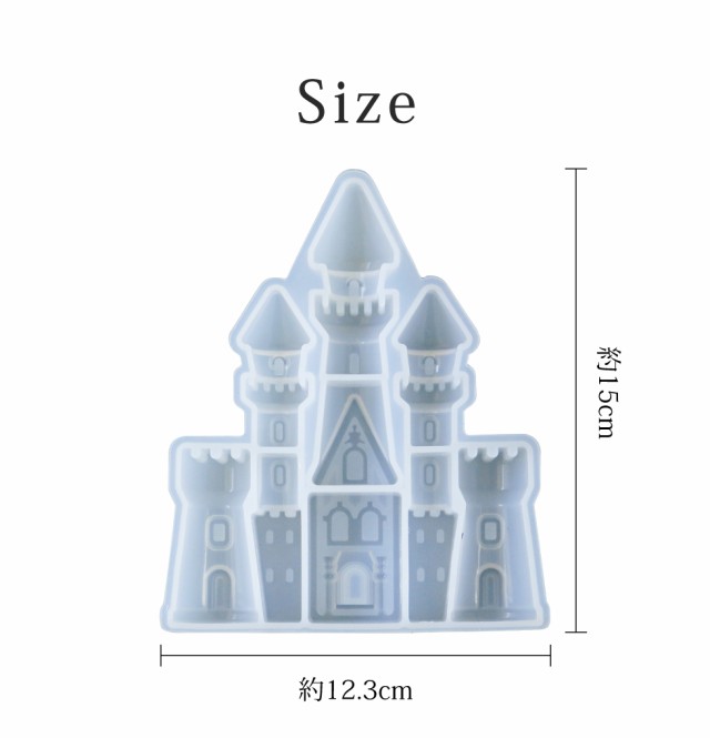 シリコンモールド お城 キャッスル アロマストーン アロマワックス
