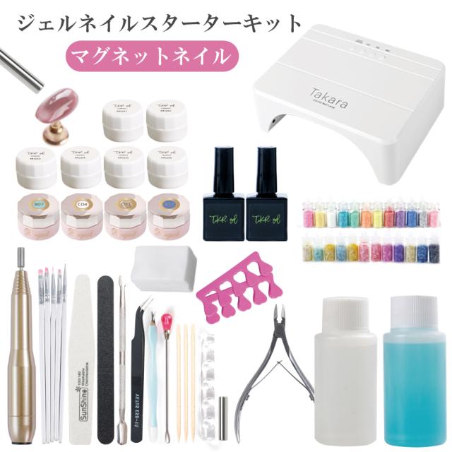 宅配便送料無料】ジェルネイル キット 豪華 スターターキット A