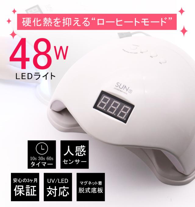 プレゼント付き ジェルネイルキット 新e Bouquetジェル 宅配便送料無料 ジェルネイル スターター キット 48w Uv Led ライト カラの通販はau Pay マーケット タカラネイル