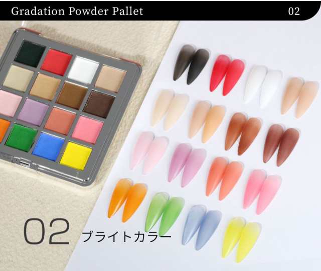 グラデーションパレット  16色 ネイル ネイルパウダー グラデーション ネイルアート パウダー アイシャドウパレット ネイル パレット ミラー パウダー ミラーネイル カラー クロムパウダー グリッター ネイル ネイルアート用品