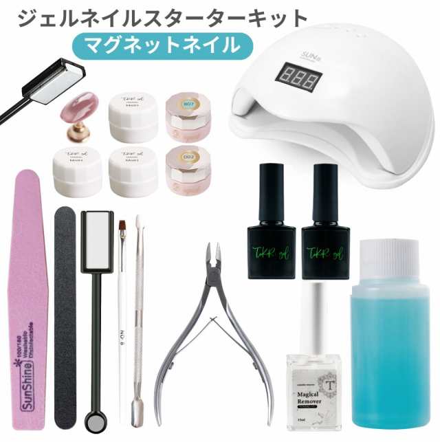 ジェルネイル キット ベーシック B マグネットネイル ベース