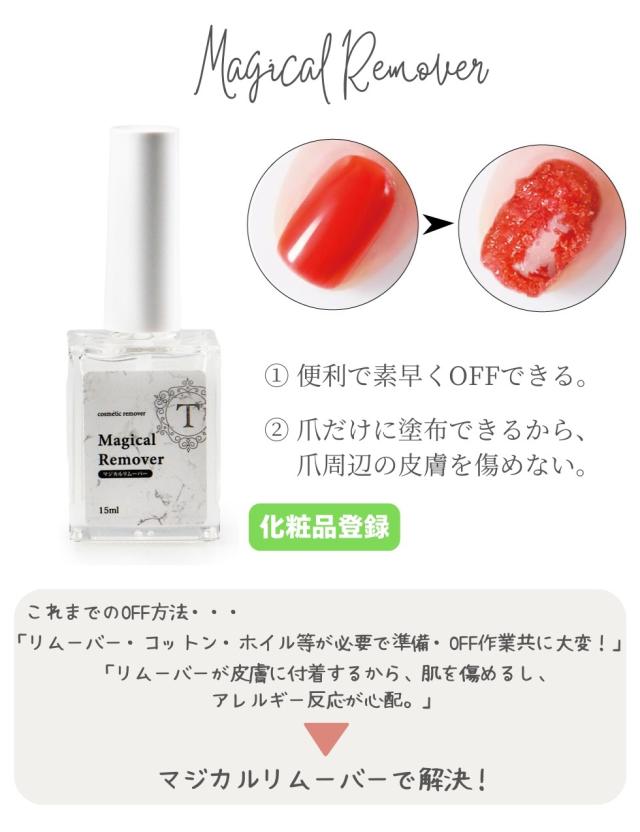 セルフネイルスターターセット ライト ジェル シール等