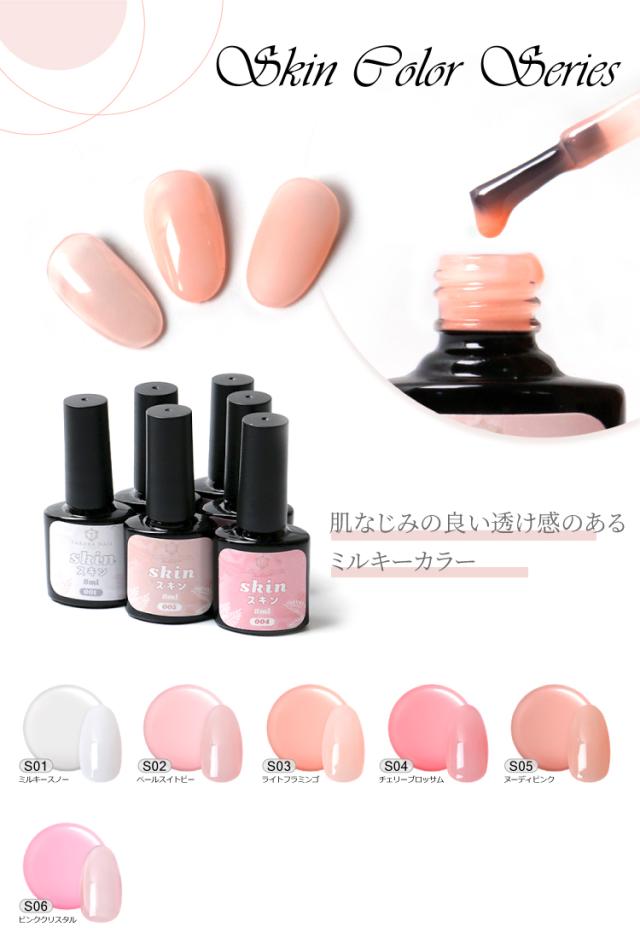 プレゼント付き カラージェル 新発売 8g ジェルネイル メール便対応 ネイル タカラネイル ポリッシュタイプ カラー ジェル ジェの通販はau Pay マーケット タカラネイル プレゼント付き カラージェル 新発売 8g ジェルネイル メール便対応 ネイル タカラネイル ポリッシュタイプ カラー ジェル ジェの通販はau Pay マーケット タカラネイル