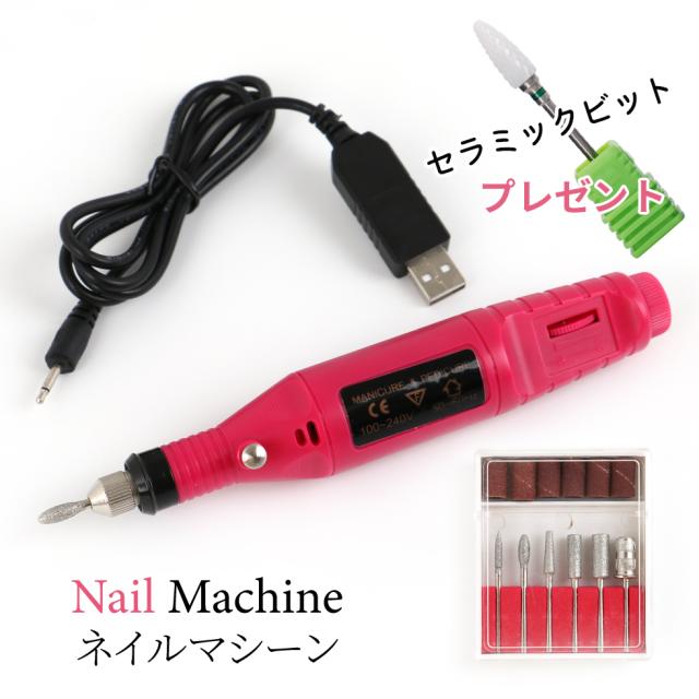 プレゼント付き バッファー 爪やすり ネイルマシーン ネイルドリル 電動ネイルファイル メール便対応 ハイパワーマシーン 日の通販はau Pay マーケット タカラネイル