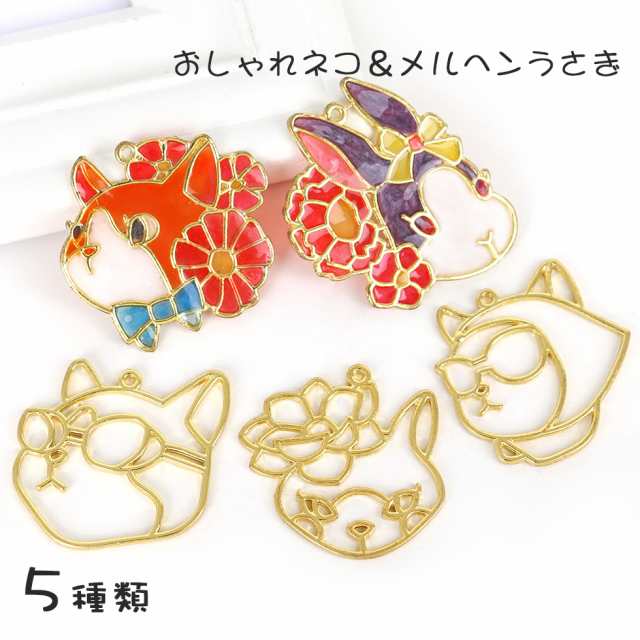 あおゆづこレジン 猫 超お得セット E