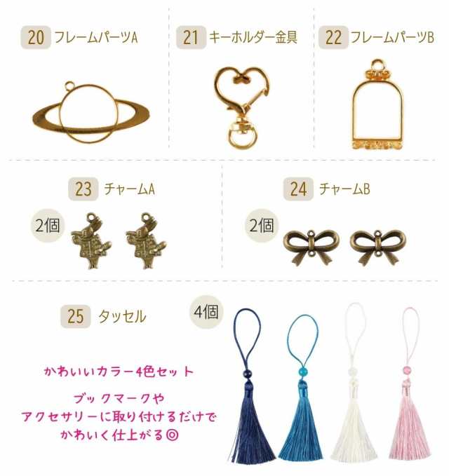 レジンキット】新発売 スターターキット スペシャル クリスマスプレゼント 大容量レジン液100ｇ初心者【送料無料】UVレジン液 レジン手芸 レジンセット  レジンクラフト レジンスターターキット 誕生日 プレゼントの通販はau PAY マーケット - タカラネイル | au PAY ...