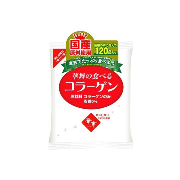 華舞の食べるコラーゲン 120g 製造元特別価格