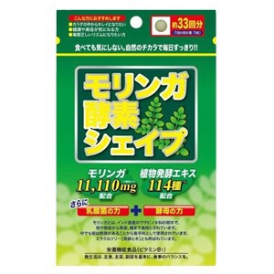 モリンガ 酵素シェイプ 99粒 アスティの通販はau Pay マーケット 大正