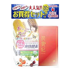 爽快酵素　お買得セット　医食同源ドットコムの通販は