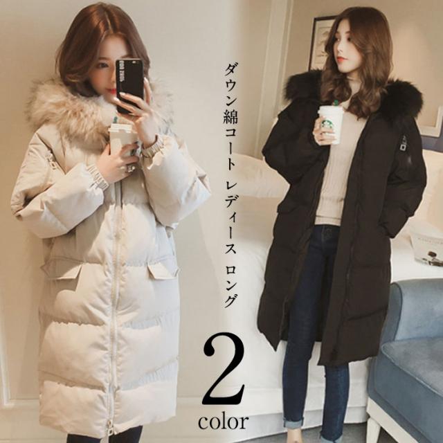 ダウンコート レディース ダウン綿コート Aライン 軽い ダウンジャケット 大きいサイズ レディース 中綿コート 上品 19の通販はau Pay マーケット 新勢