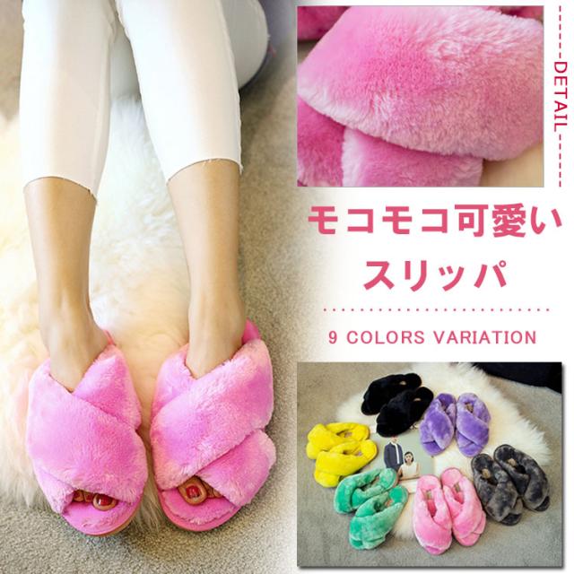 レディース もこもこ スリッパ ルームシューズ あったか フリース スリッパ ボア スリッパ フェイク ムートン スリッパ おしゃれ 来客用の通販はau Pay マーケット 新勢