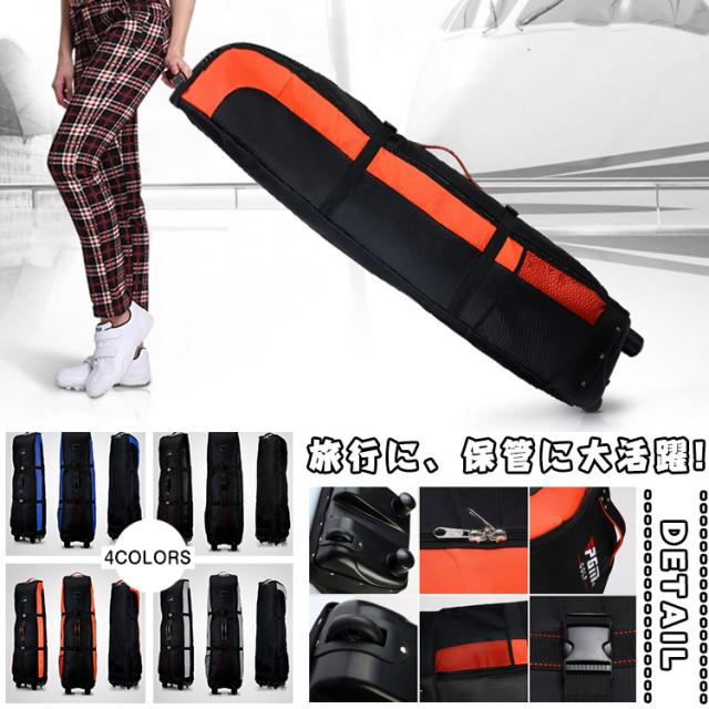 メンズ レディース キャディバッグ トラベルケース ゴルフバッグ ゴルフ用品 飛行機の移動も安心の通販はau Pay マーケット 新勢