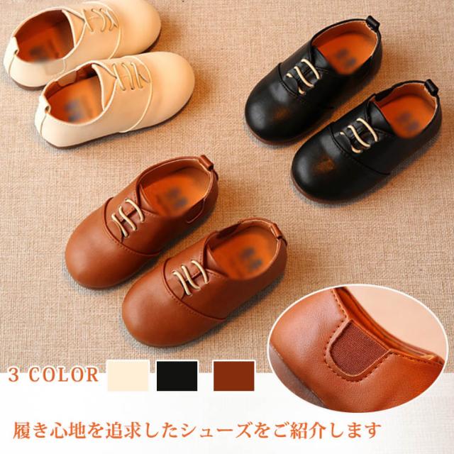 靴 女の子 女児 子供 シューズ フォーマルシューズ レースアップシューズ キッズシューズ フォーマル靴 子供靴 キッズ 結婚式 発表会 おの通販はau Pay マーケット にゃニャオ