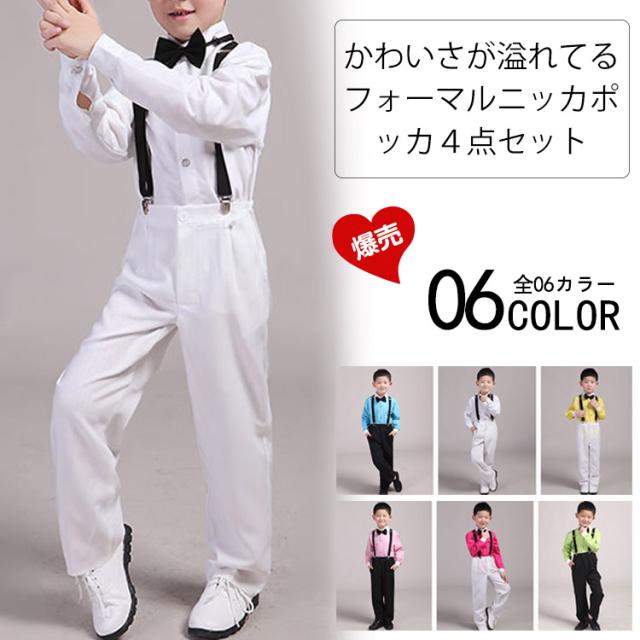 子供スーツ セットアップ 4点セット 男の子フォーマル スーツセット 夏 子供服 演出服 結婚式 入学式 卒園式 卒業式 90cm 100cm 110cm 12の通販はau Pay マーケット にゃニャオ