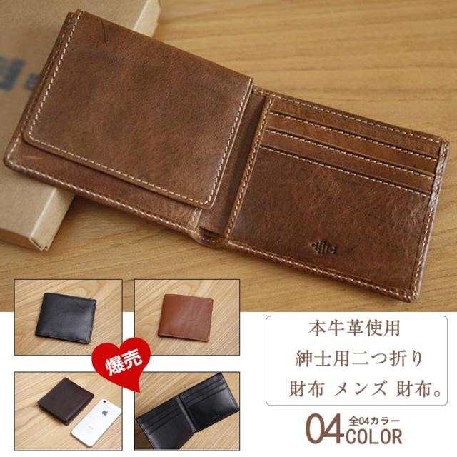 財布さいふサイフ 財布メンズ二つ折り財布 メンズ財布 コードバン財布 カード入れ 札入れ メンズ 紳士用の通販はau Pay マーケット にゃニャオ