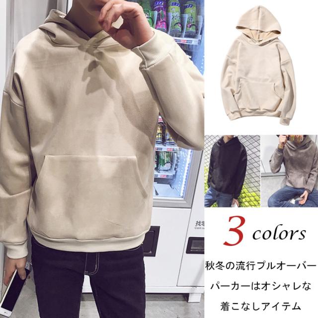 パーカー トレーナー プルオーバー フード付き 無地 メンズ もこもこ 長袖 トップス スポーツ アウトドア 通勤 通学zokoの通販はau Pay マーケット にゃニャオ