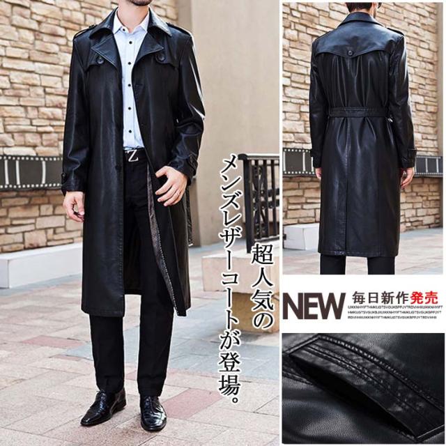 レザーコート メンズ Pu ロング カジュアル スタンド 着心地よい トップス お洒落 上質 秋冬 スリム メンズレザーコート ロングコート トの通販はau Pay マーケット にゃニャオ