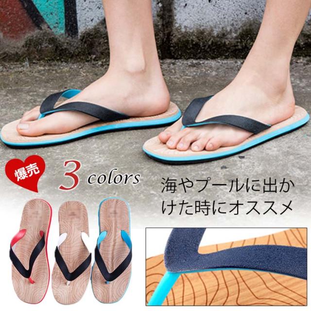 ビーチサンダル サンダル ビーサン メンズ カジュアル リラックス 軽量 無地 歩きやすい アウトドア 靴 メンズ靴 16夏新作の通販はau Pay マーケット にゃニャオ