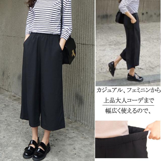 ガウチョパンツ シフォンパンツ レディース スカンツ ワイドパンツ サマーパンツ スカーチョ ミモレパンツ 美脚パンツ 涼しい の通販はau Pay マーケット にゃニャオ