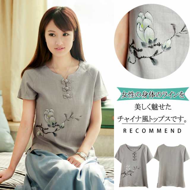 リネンシャツ リネンtシャツ チャイナシャツ チャイナ風トップス レディース キーネック 花プリント サイドスリット チャイナボの通販はau Pay マーケット にゃニャオ