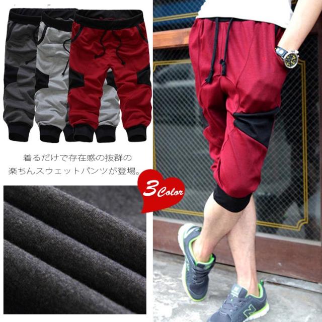 スウェットパンツ クロップドパンツ メンズ スポーツパンツ サルエルパンツ ヒップホップ ダンスパンツ 切り替えパンツ リラックの通販はau Pay マーケット にゃニャオ