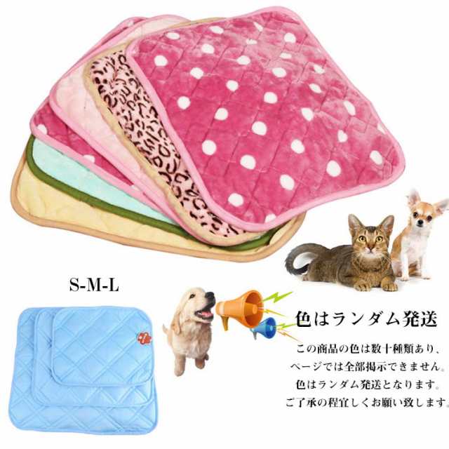 犬用 猫用 マット ブランケット あったか ペットグッズ ペット用品 ネコ用 中型犬 小型犬 猫 ネコ キャット ドッグ チワワ トイプードルの通販はau Pay マーケット にゃニャオ