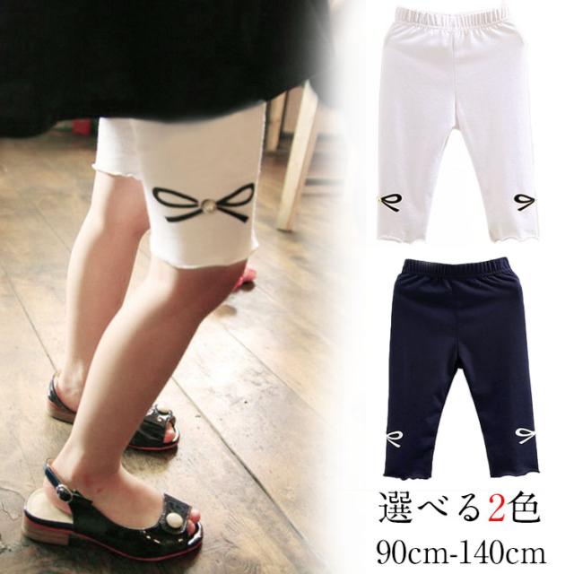 送料無料 レギンパン レギンス 5分丈 スキニーパンツ ストレッチパンツ 女の子 キッズ 子供 スパッツ 子供服の通販はau Pay マーケット にゃニャオ