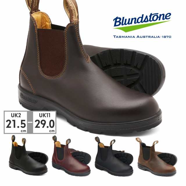 Blundstone ブランドストーン BS550 ウォールナット BS550292 9 - シューズ