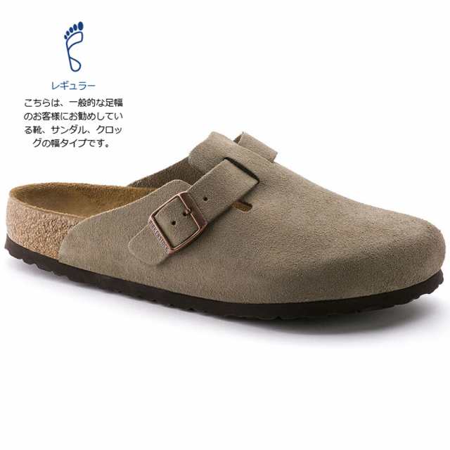 新作 ビルケンシュトック サンダル レディース メンズ Boston ボストン BIRKENSTOCK 0560771 0560773 0660471  0660473 国内正規品 夏｜au PAY マーケット