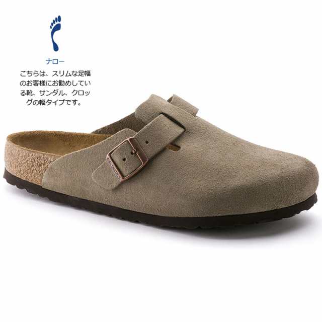 新作 ビルケンシュトック サンダル レディース メンズ Boston ボストン BIRKENSTOCK 0560771 0560773 0660471  0660473 国内正規品 夏｜au PAY マーケット